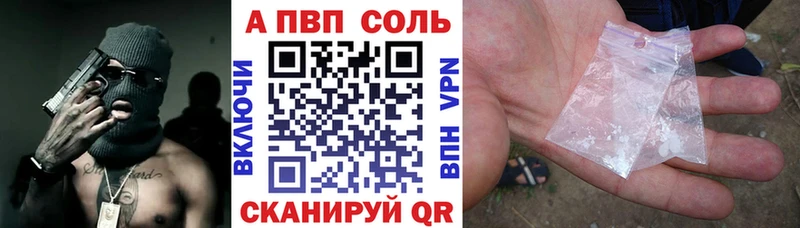 A PVP СК КРИС цены Кочубеевское