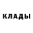 Метадон methadone Arina Husky