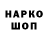 Альфа ПВП крисы CK Alex Avt