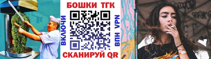 Еда ТГК конопля  магазин продажи   Кочубеевское 