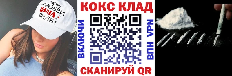 Кокаин Перу Кочубеевское