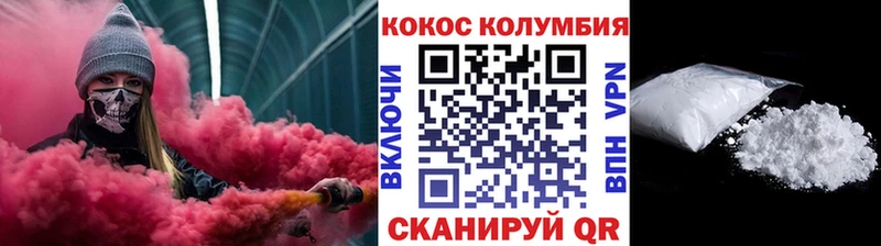 МЕГА вход  Кочубеевское  Cocaine Перу  цены наркотик 
