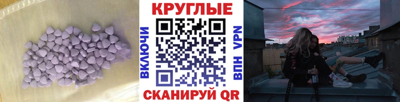 купить  сайты  ОМГ ОМГ ссылки  ЭКСТАЗИ 99%  Кочубеевское 