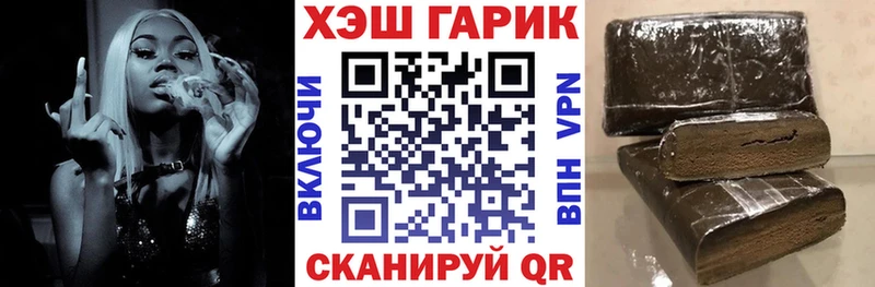 где можно купить   Кочубеевское  ГАШИШ 40% ТГК 