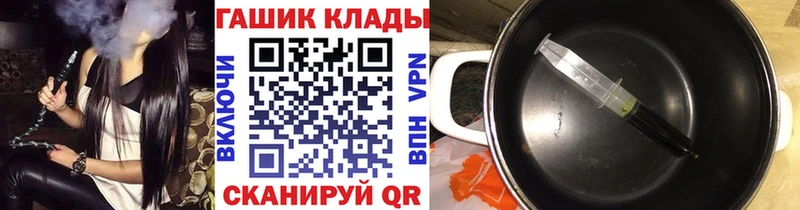 Гашиш ice o lator Кочубеевское