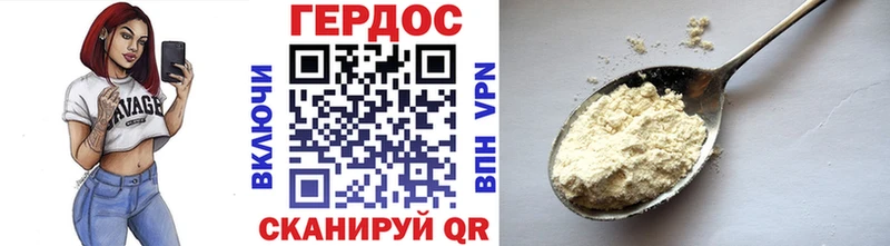 ГЕРОИН афганец Кочубеевское
