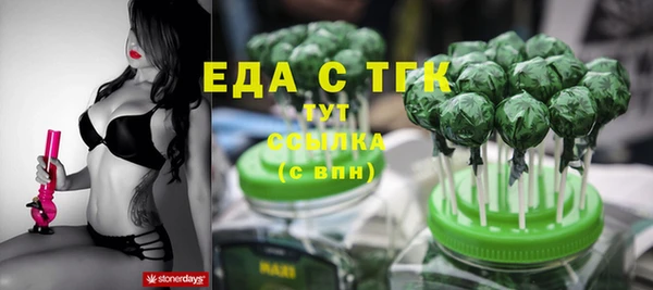 альфа пвп Переславль-Залесский