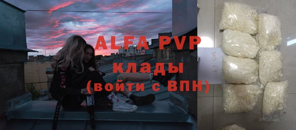 альфа пвп Переславль-Залесский