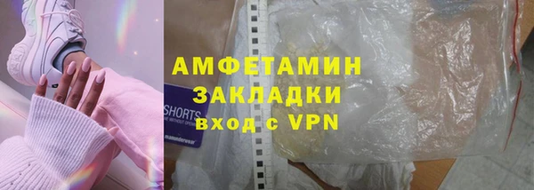 альфа пвп Переславль-Залесский