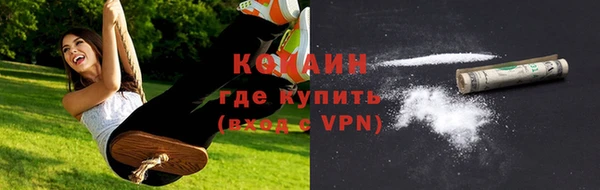 не бодяженный Пестово