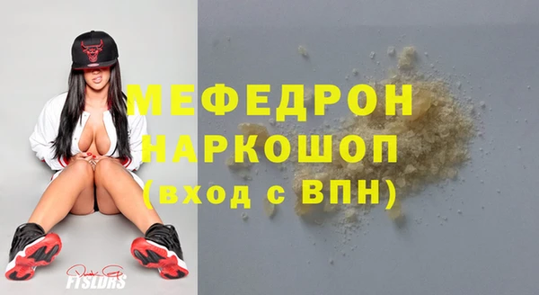 альфа пвп Переславль-Залесский