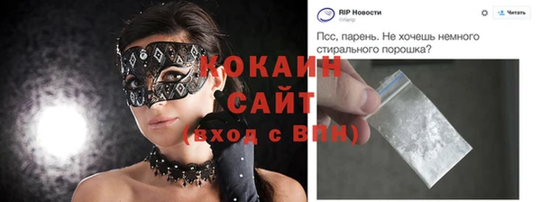 не бодяженный Пестово