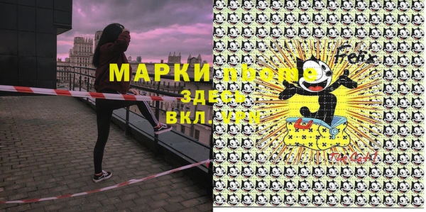 альфа пвп Переславль-Залесский
