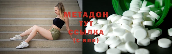 альфа пвп Переславль-Залесский