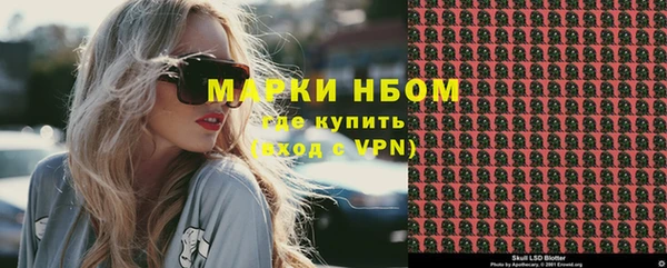 альфа пвп Переславль-Залесский