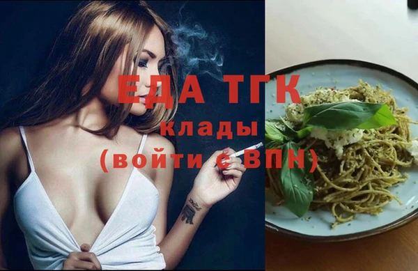 альфа пвп Переславль-Залесский