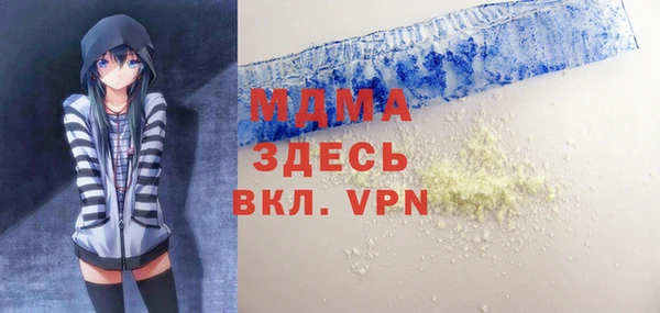 альфа пвп Переславль-Залесский