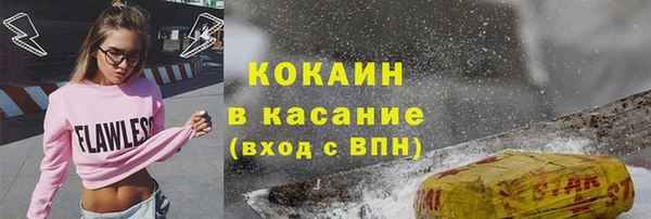 не бодяженный Пестово