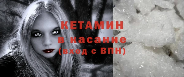 альфа пвп Переславль-Залесский