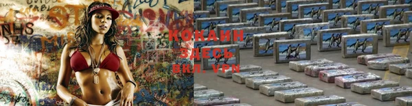 альфа пвп Переславль-Залесский