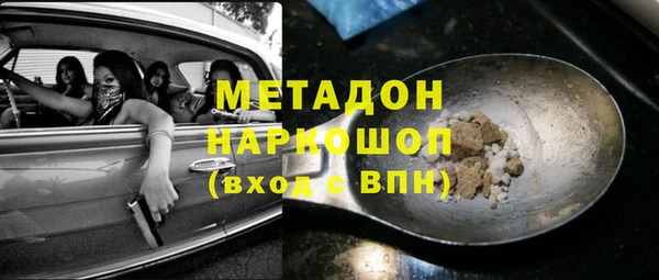 альфа пвп Переславль-Залесский