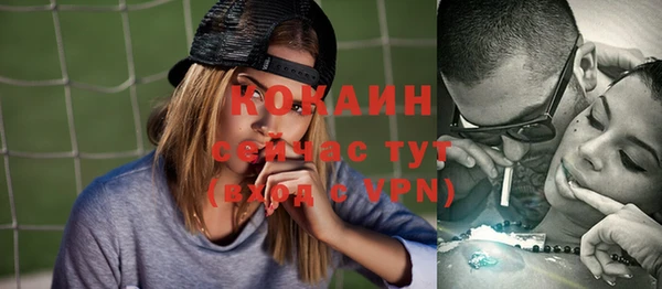 альфа пвп Переславль-Залесский