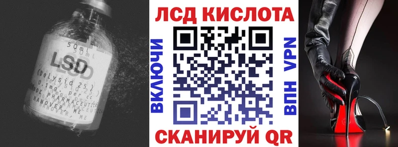 Лсд 25 экстази кислота Кочубеевское