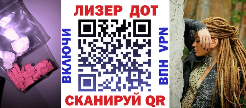 LSD-25 экстази ecstasy  купить наркотики сайты  Кочубеевское 