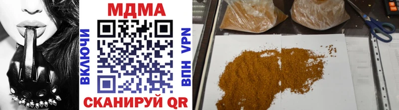 блэк спрут маркетплейс  Кочубеевское  МДМА Molly 