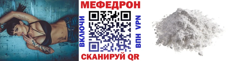 МЕФ мяу мяу Кочубеевское