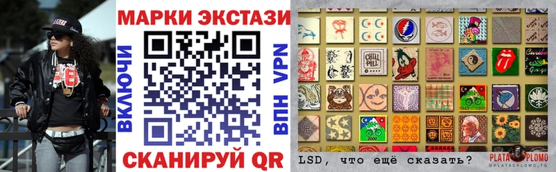 ОМГ ОМГ ссылки  купить  сайты  Кочубеевское  Марки NBOMe 1,8мг 