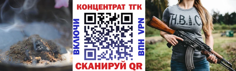 kraken вход  Кочубеевское  ТГК вейп 