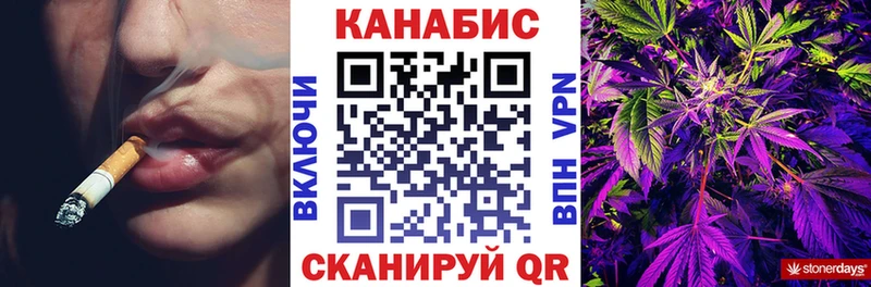 Конопля THC 21%  Кочубеевское 